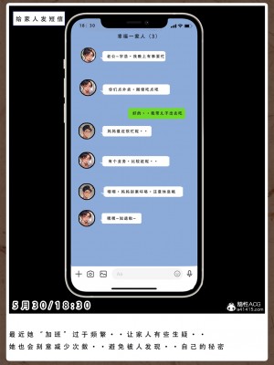 [LSP集合所]母亲的寝取日记_212
