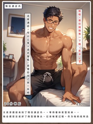 [LSP集合所]母亲的寝取日记_214