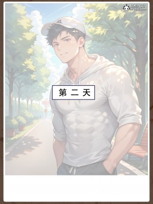 [LSP集合所]母亲的寝取日记_228