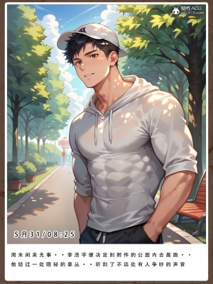 [LSP集合所]母亲的寝取日记_229