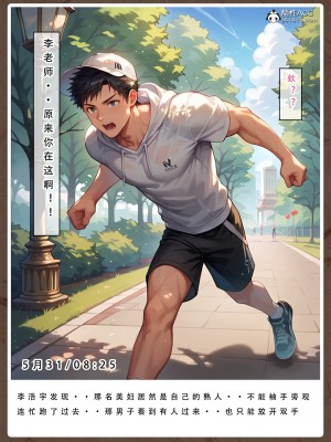 [LSP集合所]母亲的寝取日记_231