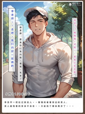 [LSP集合所]母亲的寝取日记_232