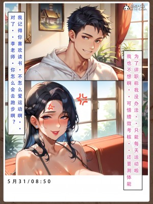 [LSP集合所]母亲的寝取日记_238