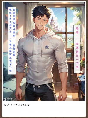 [LSP集合所]母亲的寝取日记_242