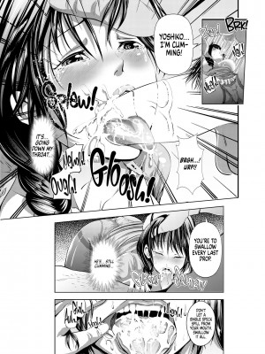 [秋葉魔王 (あきは@)] 人妻寝取ラレセックスライフ [英訳] [無修正] [DL版]_033