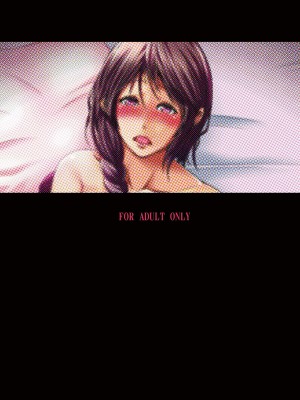 [秋葉魔王 (あきは@)] 人妻寝取ラレセックスライフ [英訳] [無修正] [DL版]_053