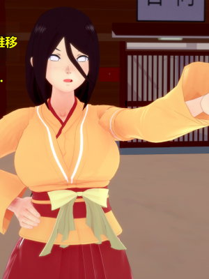 [Eggys] Boruto: Sex Generation EP.1-14 (BORUTO -ボルト-) [中国翻訳][996翻译]進行中]_02-014