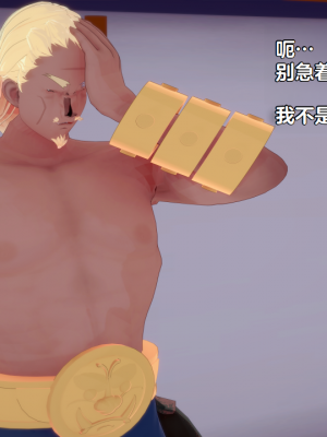 [Eggys] Boruto: Sex Generation EP.1-14 (BORUTO -ボルト-) [中国翻訳][996翻译]進行中]_02-015