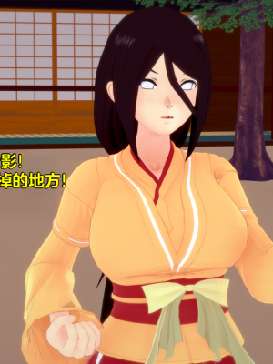 [Eggys] Boruto: Sex Generation EP.1-14 (BORUTO -ボルト-) [中国翻訳][996翻译]進行中]_02-016