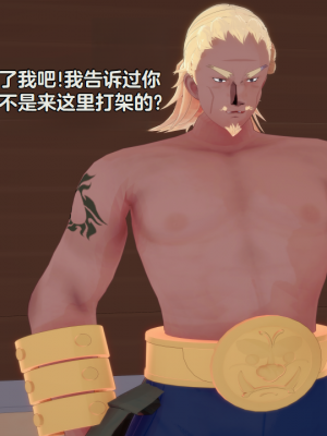 [Eggys] Boruto: Sex Generation EP.1-14 (BORUTO -ボルト-) [中国翻訳][996翻译]進行中]_02-017