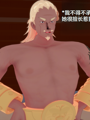 [Eggys] Boruto: Sex Generation EP.1-14 (BORUTO -ボルト-) [中国翻訳][996翻译]進行中]_02-019