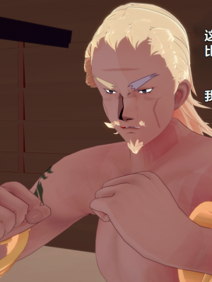 [Eggys] Boruto: Sex Generation EP.1-14 (BORUTO -ボルト-) [中国翻訳][996翻译]進行中]_02-022