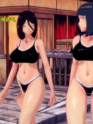 [Eggys] Boruto: Sex Generation EP.1-14 (BORUTO -ボルト-) [中国翻訳][996翻译]進行中]_04-081