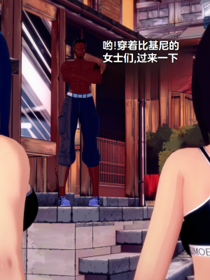 [Eggys] Boruto: Sex Generation EP.1-14 (BORUTO -ボルト-) [中国翻訳][996翻译]進行中]_04-082