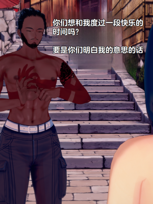 [Eggys] Boruto: Sex Generation EP.1-14 (BORUTO -ボルト-) [中国翻訳][996翻译]進行中]_04-084