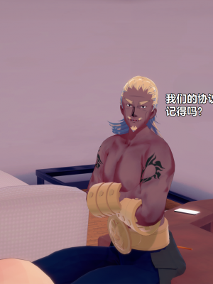 [Eggys] Boruto: Sex Generation EP.1-14 (BORUTO -ボルト-) [中国翻訳][996翻译]進行中]_05-030