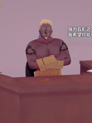 [Eggys] Boruto: Sex Generation EP.1-14 (BORUTO -ボルト-) [中国翻訳][996翻译]進行中]_05-092