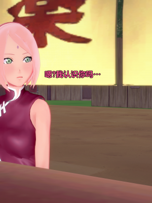 [Eggys] Boruto: Sex Generation EP.1-14 (BORUTO -ボルト-) [中国翻訳][996翻译]進行中]_07-021