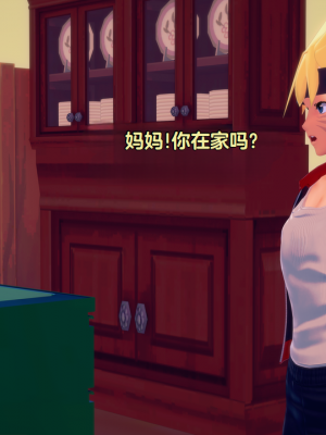 [Eggys] Boruto: Sex Generation EP.1-14 (BORUTO -ボルト-) [中国翻訳][996翻译]進行中]_09-140