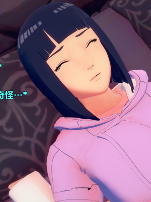[Eggys] Boruto: Sex Generation EP.1-14 (BORUTO -ボルト-) [中国翻訳][996翻译]進行中]_10-076