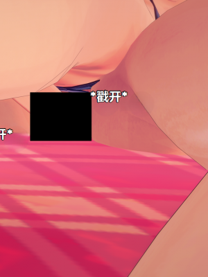 [Eggys] Boruto: Sex Generation EP.1-14 (BORUTO -ボルト-) [中国翻訳][996翻译]進行中]_10-103