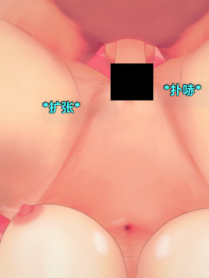 [Eggys] Boruto: Sex Generation EP.1-14 (BORUTO -ボルト-) [中国翻訳][996翻译]進行中]_11-003