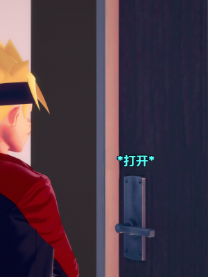 [Eggys] Boruto: Sex Generation EP.1-14 (BORUTO -ボルト-) [中国翻訳][996翻译]進行中]_11-053