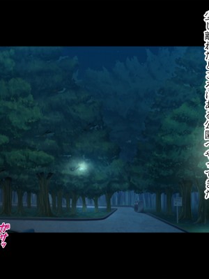 (同人CG集) [TGA (TATEGUMI)] 幼なじみ調教_006_2