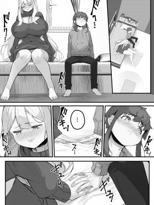 [爆π堂] 2mの年下彼女_19