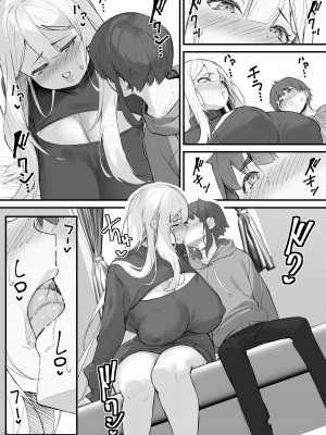 [爆π堂] 2mの年下彼女_20