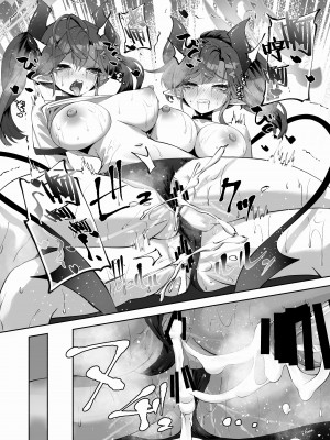 [鳩小屋 (鳩春)] メグとイイことイケナイこと (ブルーアーカイブ)｜和惠的舒服的事不该做的事 [欶澜汉化组] [DL版]_56