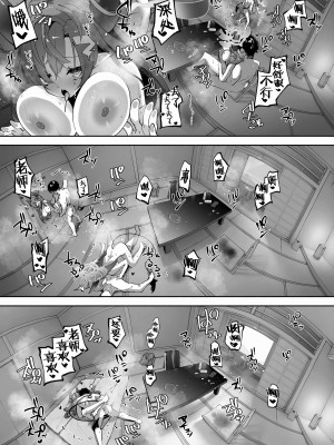 [鳩小屋 (鳩春)] メグとイイことイケナイこと (ブルーアーカイブ)｜和惠的舒服的事不该做的事 [欶澜汉化组] [DL版]_69