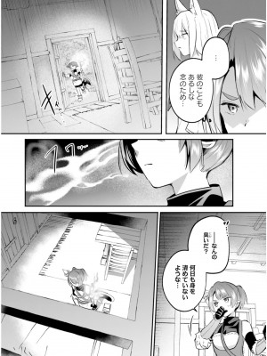 [あび] 淫靡な洞窟のその奥で6_029