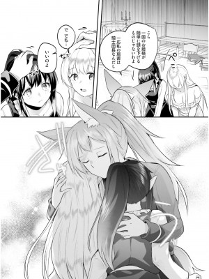 [あび] 淫靡な洞窟のその奥で6_123