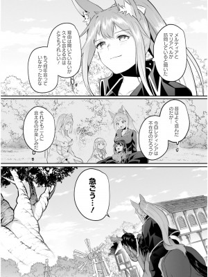 [あび] 淫靡な洞窟のその奥で6_116