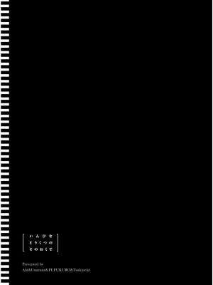 [あび] 淫靡な洞窟のその奥で6_033
