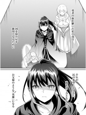 [あび] 淫靡な洞窟のその奥で6_114