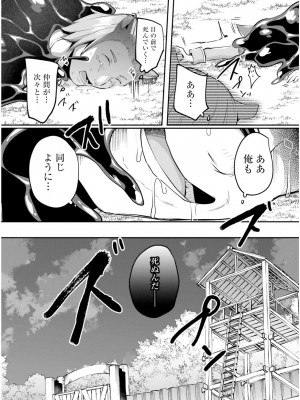 [あび] 淫靡な洞窟のその奥で6_048