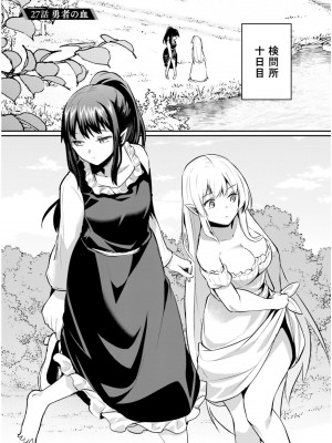 [あび] 淫靡な洞窟のその奥で6_003