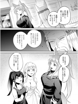 [あび] 淫靡な洞窟のその奥で6_122
