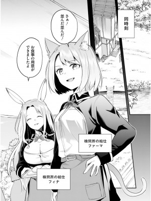 [あび] 淫靡な洞窟のその奥で6_040