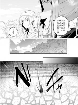 [あび] 淫靡な洞窟のその奥で6_153