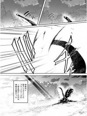 [あび] 淫靡な洞窟のその奥で6_130