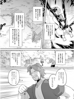 [あび] 淫靡な洞窟のその奥で6_076