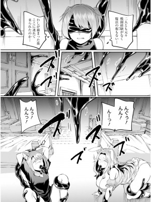 [あび] 淫靡な洞窟のその奥で6_052