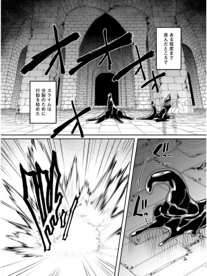 [あび] 淫靡な洞窟のその奥で6_134