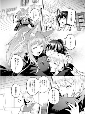 [あび] 淫靡な洞窟のその奥で6_118