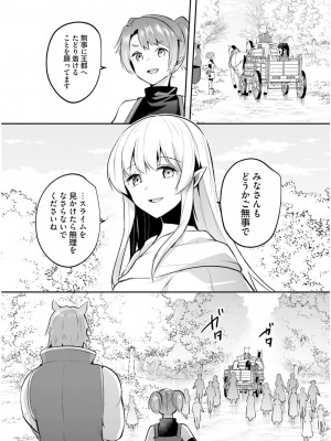 [あび] 淫靡な洞窟のその奥で6_019