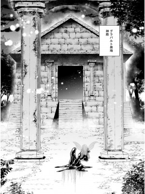 [あび] 淫靡な洞窟のその奥で6_129