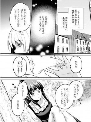 [あび] 淫靡な洞窟のその奥で6_008